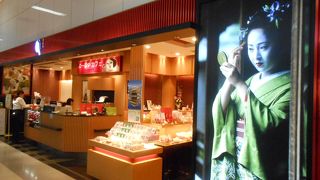 和テイスト溢れるカフェ