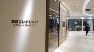 好きな人は時間を忘れて楽しめるかも