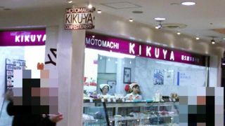 昔ながらのケーキ屋さん