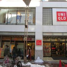 伊勢佐木町商店街