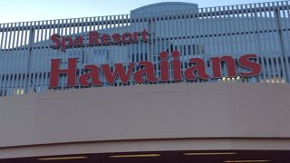 東京より暖かいです