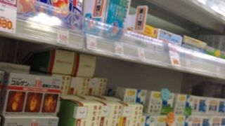 マチナカのドラッグストア。