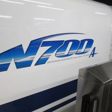のぞみN700系