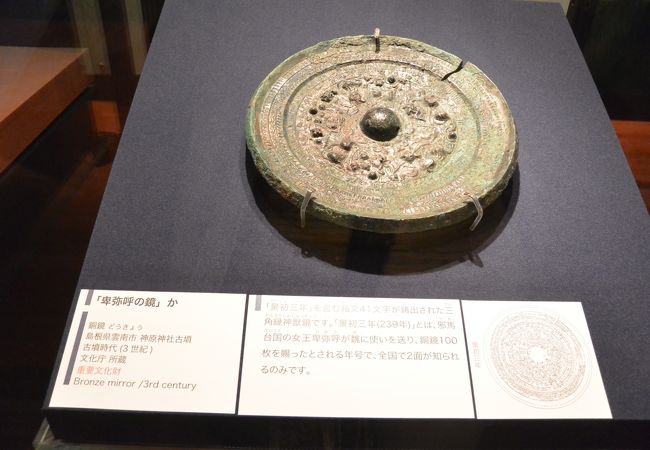 輝く出雲ブランド　古代出雲の玉作り　　島根県立古代出雲歴史博物館 企画展「輝く出雲ブランド－古代出雲の玉作り－」｜島根県立古代