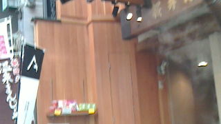 Ａ−ＰＬＵＳに認定されてます。