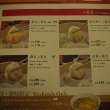 日本語表記あり