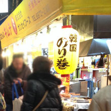 飲食店もある。