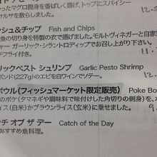 日本語メニュー