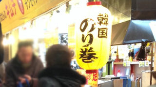 改札前から広がる迷路のような商店街。