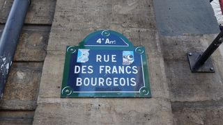 フラン・ブルジョワ通りのお店は日曜日営業しています。