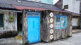 レトロかわいい