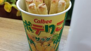 少しお腹を空かせていくとベスト