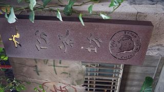 落ち着いてます