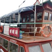 香港島から行く海鮮料理街　鯉魚門