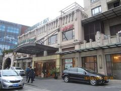 Lee Gardens Hotel Shanghai 写真