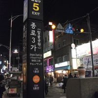 鍾路３街駅５番出口から