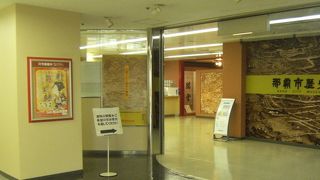 那覇の歴史を手軽に