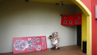 おいしかったです