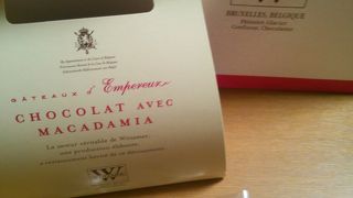 ヴィタメール(阪神百貨店）