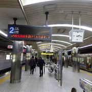 大阪四季劇場に近い西梅田駅（にしうめだえき）