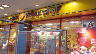 自分だけのぬいぐるみがつくれる体験型のお店