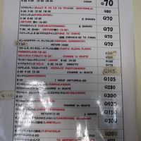 シャトルバス値段表。宿で手配してもらえる。