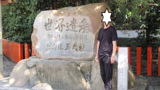 熊野の観光名所