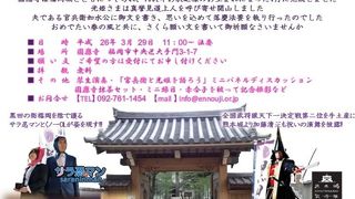 光とさくら願い文