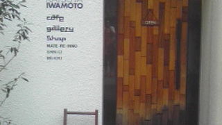 読書がしたくなるカフェ