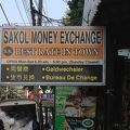 S.K. MONEY EXCHANGE