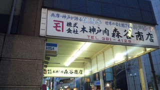 コロッケもいいけどメンチカツが最高！