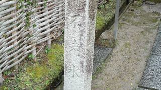 住宅街にひっそりとあります