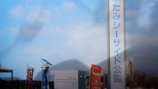 海がすぐ横の海浜公園