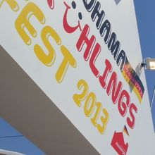 ドイツビアーのフェスタ開催中