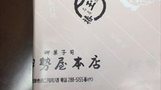 姫路へ行ったら、ぜったいここ