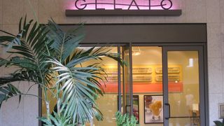 デリシャスでスタイリッシュなジェラテリア