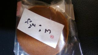 素敵な名前の和菓子たち。