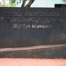 博物館入口