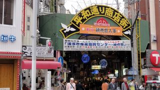 とても楽しい商店街です