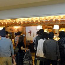 琉球村です。ウエイティングでいっぱいです。