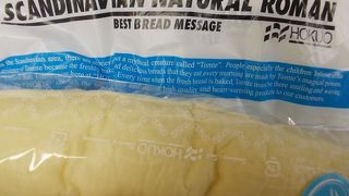 どれもおいしい