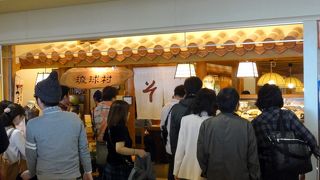 沖縄最後の食事はここ