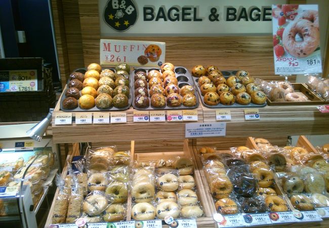 ベーグルアンドベーグル(阪神梅田店) 