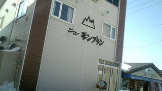 ニューモンブラン