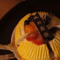 父の古希祝のサプライズプレゼントとして用意してくれたケーキ