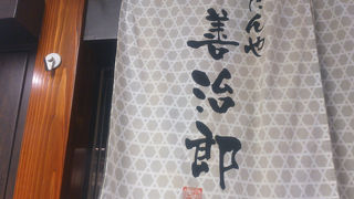 比較的空いている肉厚の牛タン