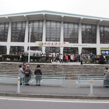 横浜文化体育館