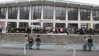 横浜文化体育館