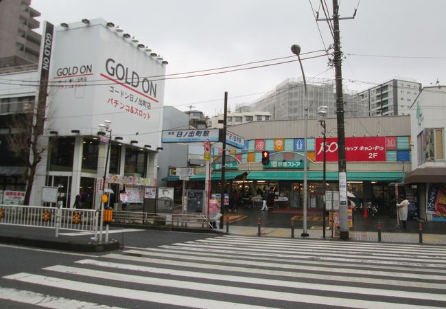 日ノ出町駅