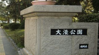 市民の憩いの場